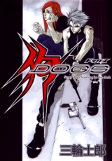 Dogs Manga