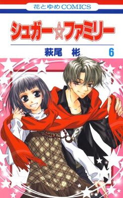 Sugar Family Manga