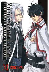 Monochrome Factor Manga