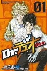Dr. Duo Manga