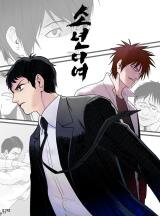 An Eye for an Eye Manhwa