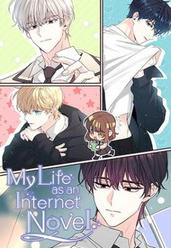My Life as an Internet Novel Manhwa