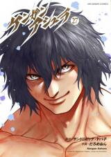 Kengan Ashura Manga