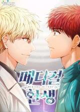 Medical Return Manhwa