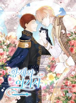 The Knight and Her Emperor Manhwa