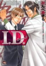 I.D. Manga