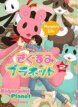 Kigurumi Planet Manga