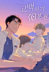 Countdown to Love Manhwa