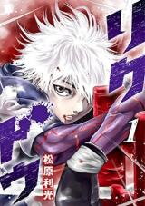 Rikudou Manga