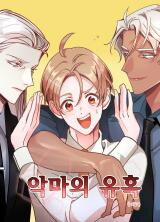 The Devil's Temptation Manhwa