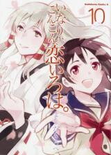 Inari, Konkon, Koi Iroha. Manga