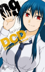 DCD - Diamond Cut Diamond Manga