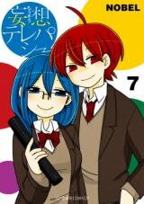 Mousou Telepathy Manga