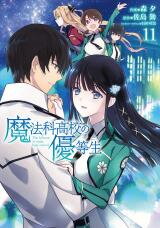 Mahouka Koukou no Yuutousei Manga