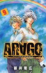 ARAGO - London Shikei Tokushu Hanzai Sousakan Manga