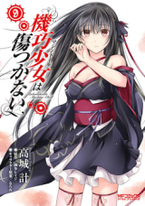 Machine Doll wa Kizutsukanai Manga