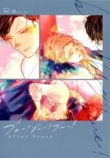 Blue! Blue! Blue! dj - After Story Doujinshi