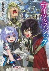 Knights & Magic (Novel) Novel