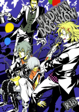 Togainu no Chi dj - Madman Dog Show Doujinshi