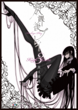 Houkago Play Manga