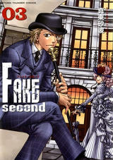 Fake: Second Manga