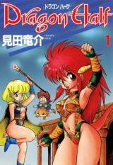 Dragon Half Manga