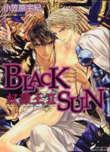 Black Sun Doreiou Manga
