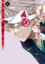Minikui Yuukaku no Ko Manga