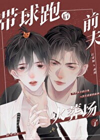 After I Died, The Obsessive Emperor Faced His Consequences Web Novel (CN)