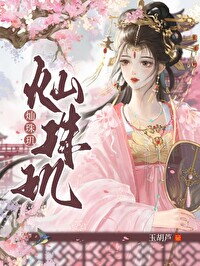 Bright Pearls Web Novel (CN)