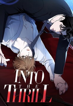 Into The Thrill Published Novel (KR)