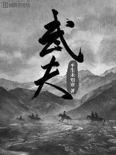 Martial Cultivator Web Novel (CN)