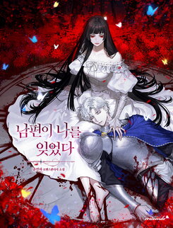 My Husband Has Forgotten Me Web Novel (KR)