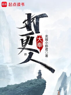 Nightwatcher Web Novel (CN)