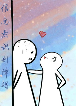Pheromone Recognition Disorder Web Novel (CN)