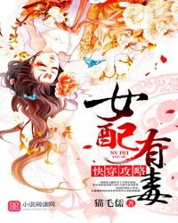 Quick Transmigration: The Second Female Lead is Poisonous Web Novel (CN)
