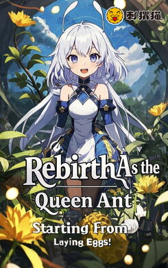 Rebirth As the Queen Ant, Starting From Laying Eggs! Web Novel (CN)