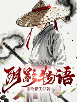 Swordmaster in the Strange City Web Novel (CN)