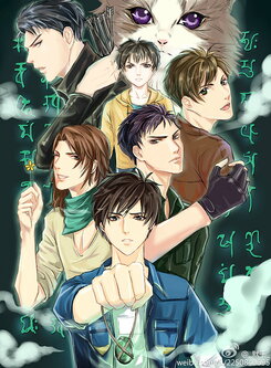 The Return of Cambrian Period Web Novel (CN)