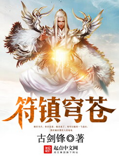 The Talisman Dominion Over Heaven and Earth Web Novel (CN)