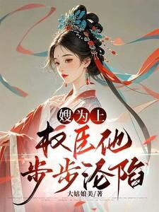 The Villainous Girl Redeems Herself! The Family She Ruined Is Finally Saved Web Novel (CN)