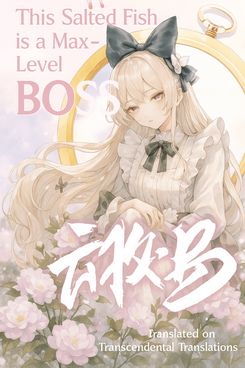 This Salted Fish is a Max-Level BOSS Web Novel (CN)