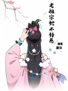 Transmigrated into a Grandmother of a Cannon fodders in Ancient Times Web Novel (CN)