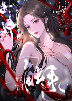 Her Tent**lese Web Novel (CN)