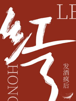 I Became Famous After the Live Broadcast [Entertainment Circle] Web Novel (CN)