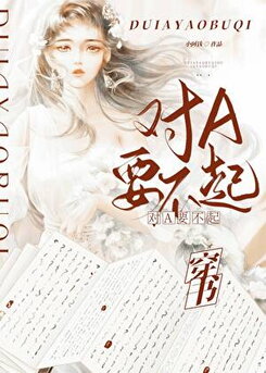 Pair A? No Thanks! [Transmigration] Web Novel (CN)