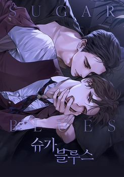 Sugar Blues Web Novel (KR)