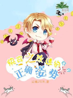 The Right Way to Reform [Quick Transmigration] Web Novel (CN)