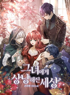 The World Has Become Kinder to Her Web Novel (KR)