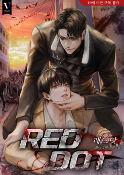 Red Dot Web Novel (KR)